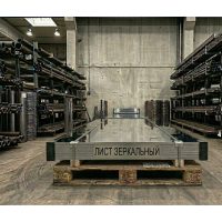 Лист нержавеющий 12Х17 0.8х1000х2000 мм зеркальный